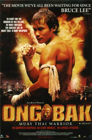 ongbak